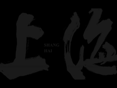 Risultati di Shanghai Bauma 2024